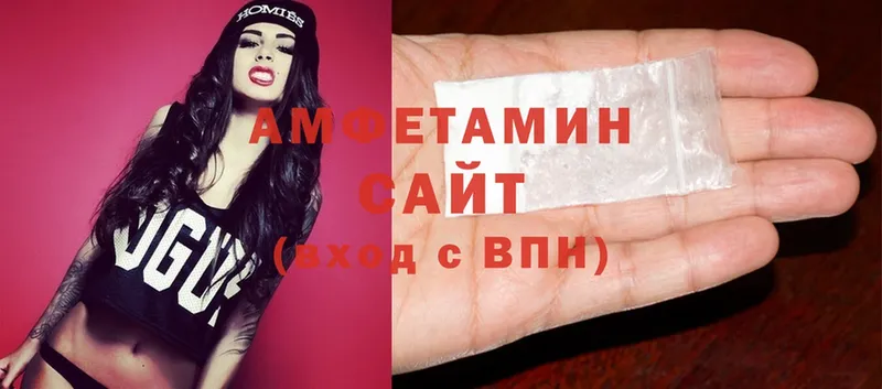 Amphetamine 97%  купить   Магнитогорск 