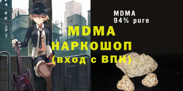 MDMA Premium VHQ Бугульма