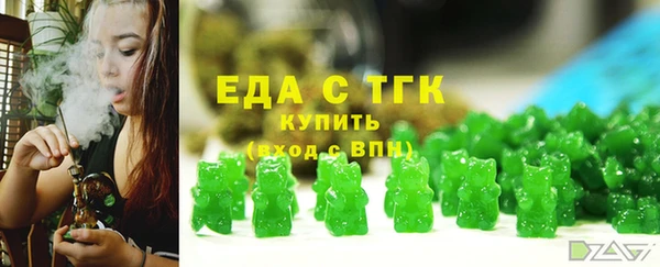 MDMA Premium VHQ Бугульма