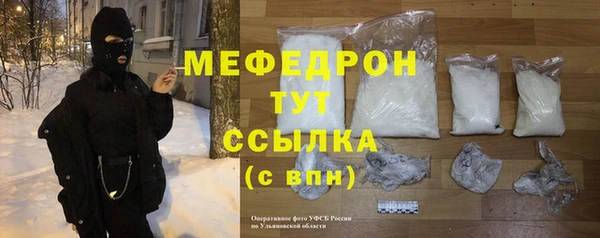 MDMA Premium VHQ Бугульма