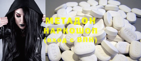 MDMA Premium VHQ Бугульма