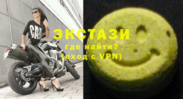 MDMA Premium VHQ Бугульма