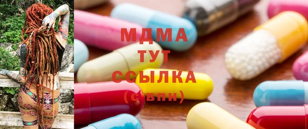 MDMA Premium VHQ Бугульма