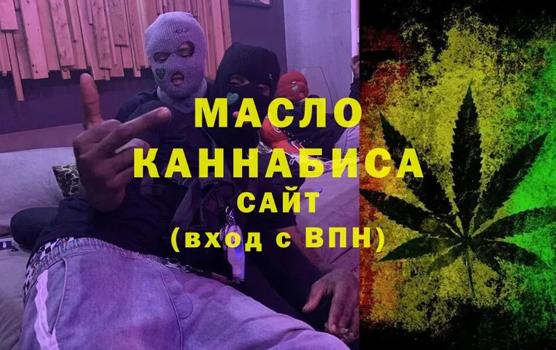 blacksprut ссылки  Магнитогорск  Дистиллят ТГК гашишное масло  как найти  